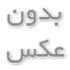 انواع لوازم آرایشی را بشناسید